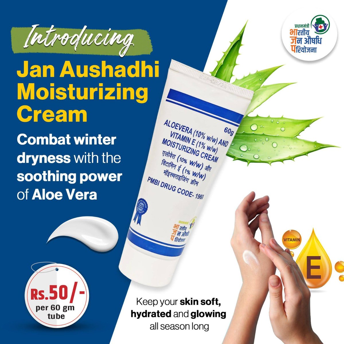 Jan Aushadhi Aloe Vera 10% & Vitamin E 1% Moisturising Cream | Hydrating Cream for Dry & Sensitive Skin | 60g