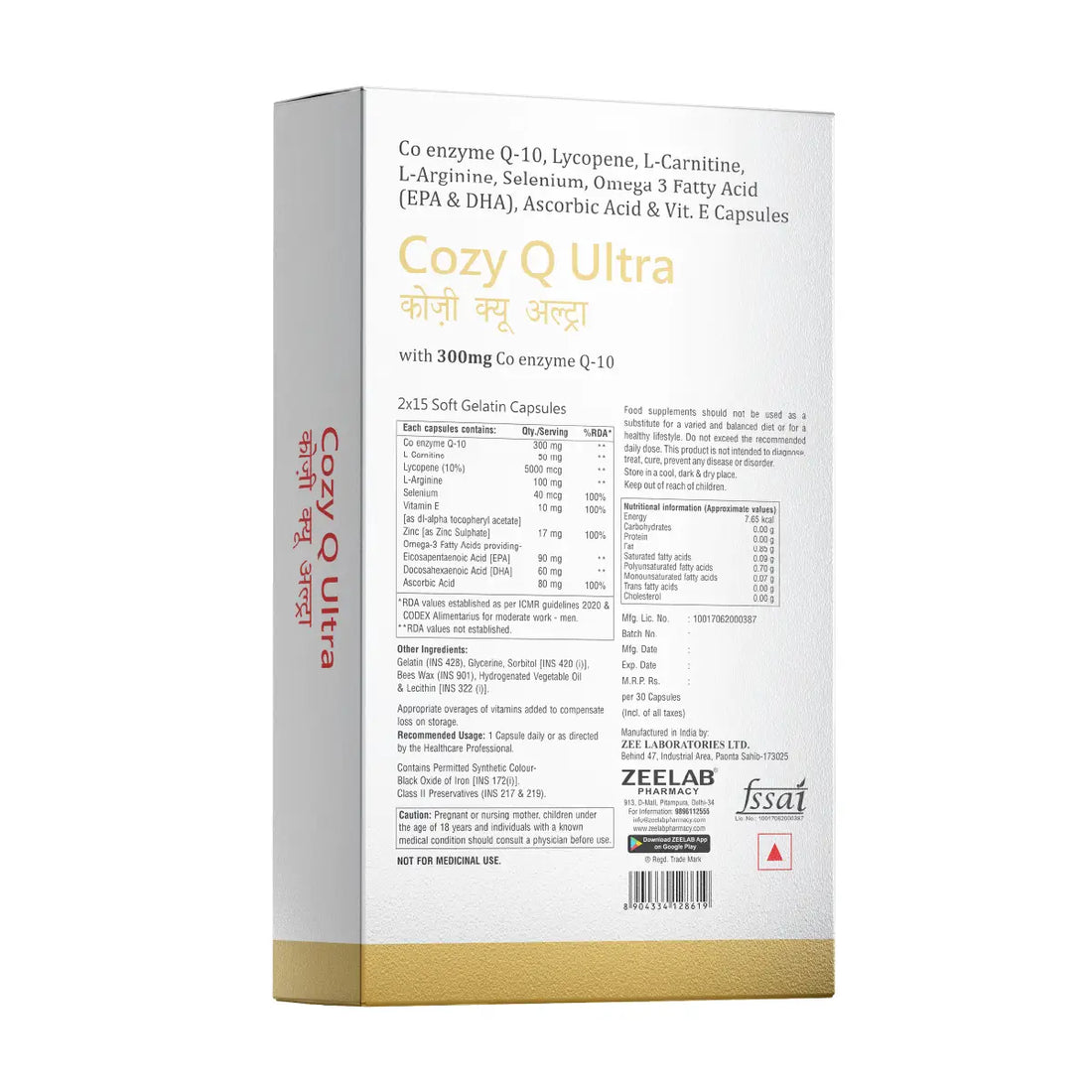 Co Enzyme Q-10, Lycopene, L-Carnitine, L-Arginine, Selenium, Omega 3 Fatty Acid, Vit-C & Vit-E Caps