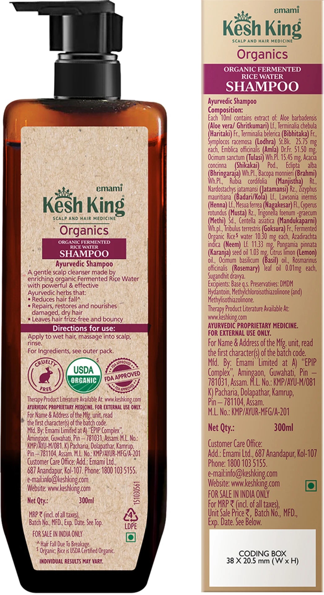 Kesh King Organics Anti Frizz Shampoo with Fermented Rice Water | For Dry & Frizzy Hair | 300ml